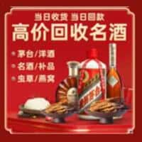 玉树州曲麻莱县诚信购物卡回收店